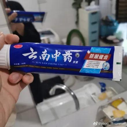 你家买到山寨货了吗...哈哈哈哈哈这谁顶得住啊！