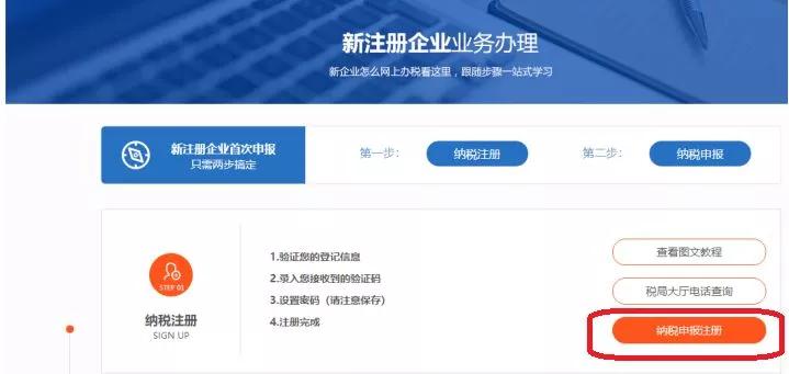 杭州个体工商户需要纳税申报吗,深圳个体工商户如何办理纳税申报