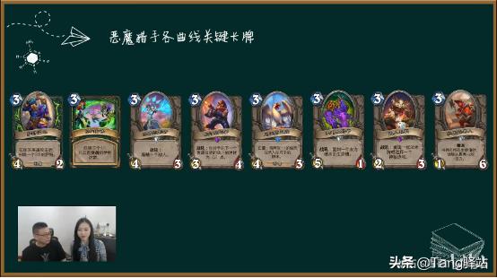 看完这部“秘籍”后，我用被削的恶魔猎手拿到了“12胜”奖励！