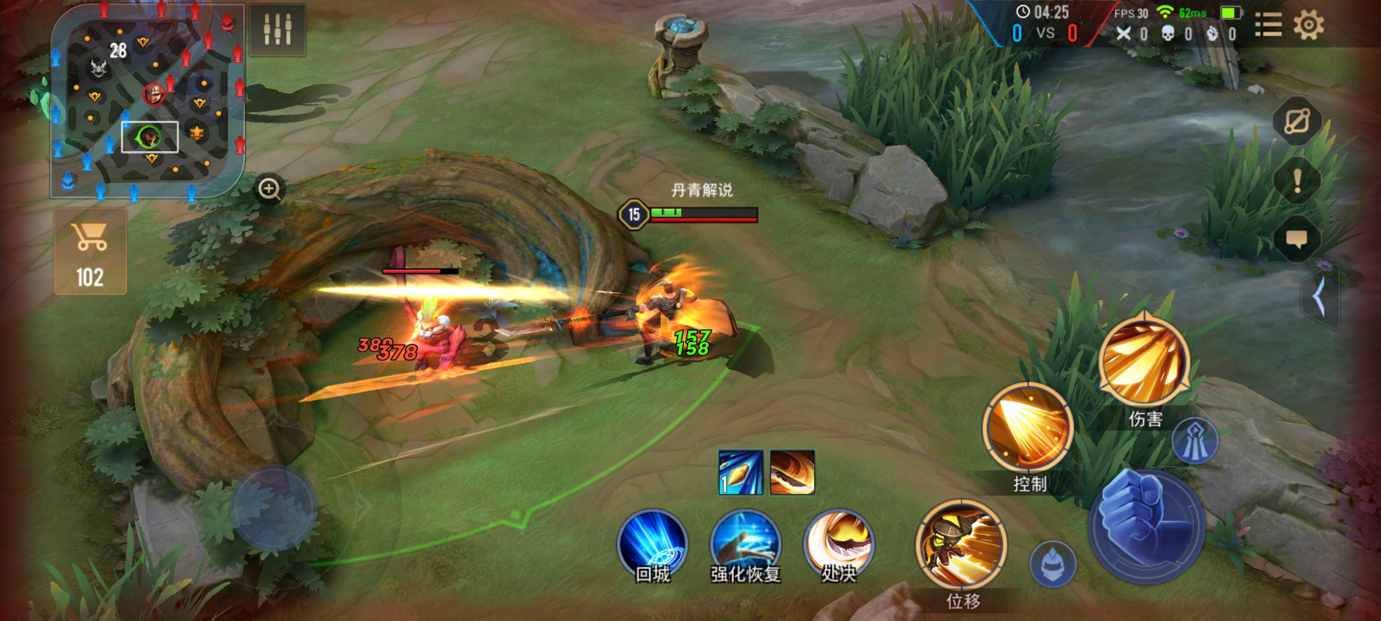 橘右京传说皮肤三把刀,橘右京闭眼皮肤