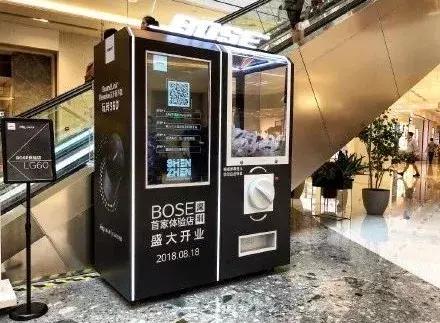 bose耳机实体店和网店的区别,bose耳机销售趋势