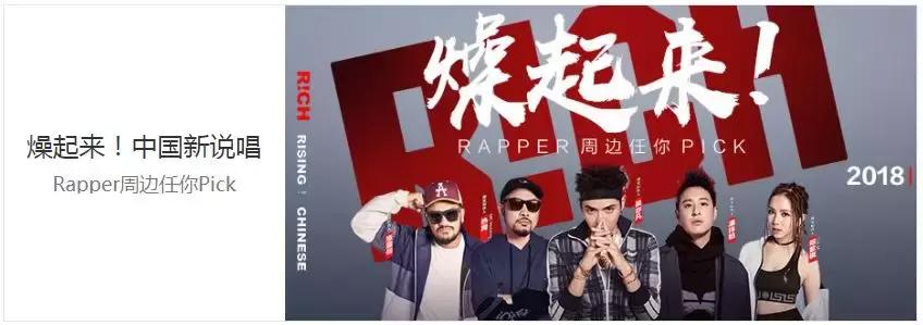 综艺营销趋势,综艺衍生玩法