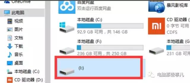 u盘sd卡异常怎么修复,u盘sd卡