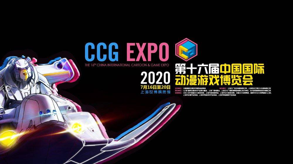 中国国际动漫游戏博览会14日安排,18届中国国际动漫游戏博览会