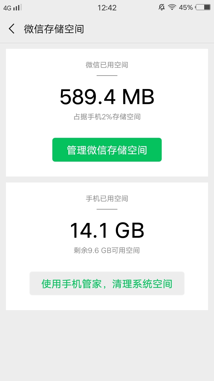华为手机卡顿怎么设置最流畅,如何让手机变流畅不卡顿
