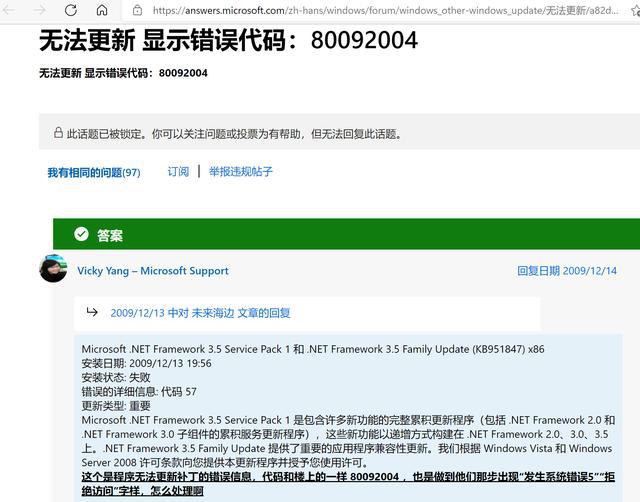 win10可用的更新下载失败,win10更新win11失败
