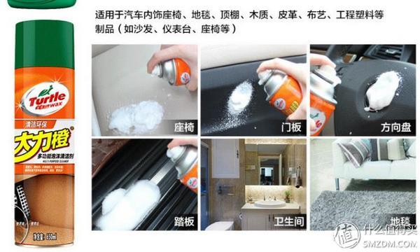 只需一招让您的爱车焕然一新,让你的爱车内饰光亮如新