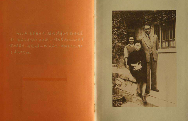 沙溢安吉懂事片段,沙溢和安吉看电视让安吉倒水