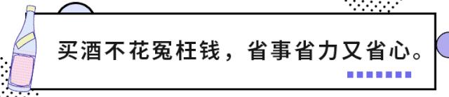 315假酒真假,十大假酒真假鉴别