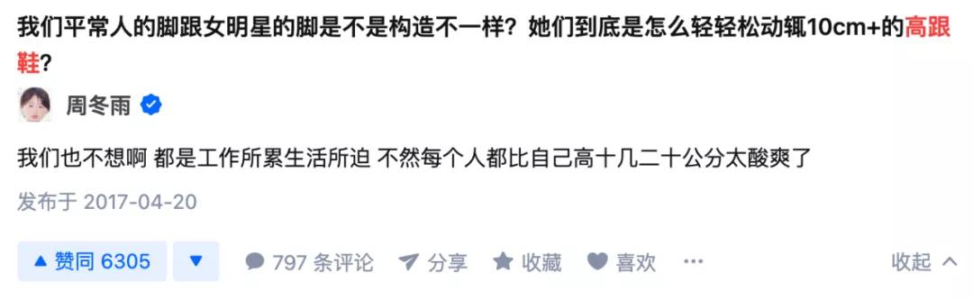 当代女性“酷刑”之首，终于要消失了？