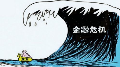 聚焦2019达沃斯：为什么中国没有大的金融危机？方主席的回答完美