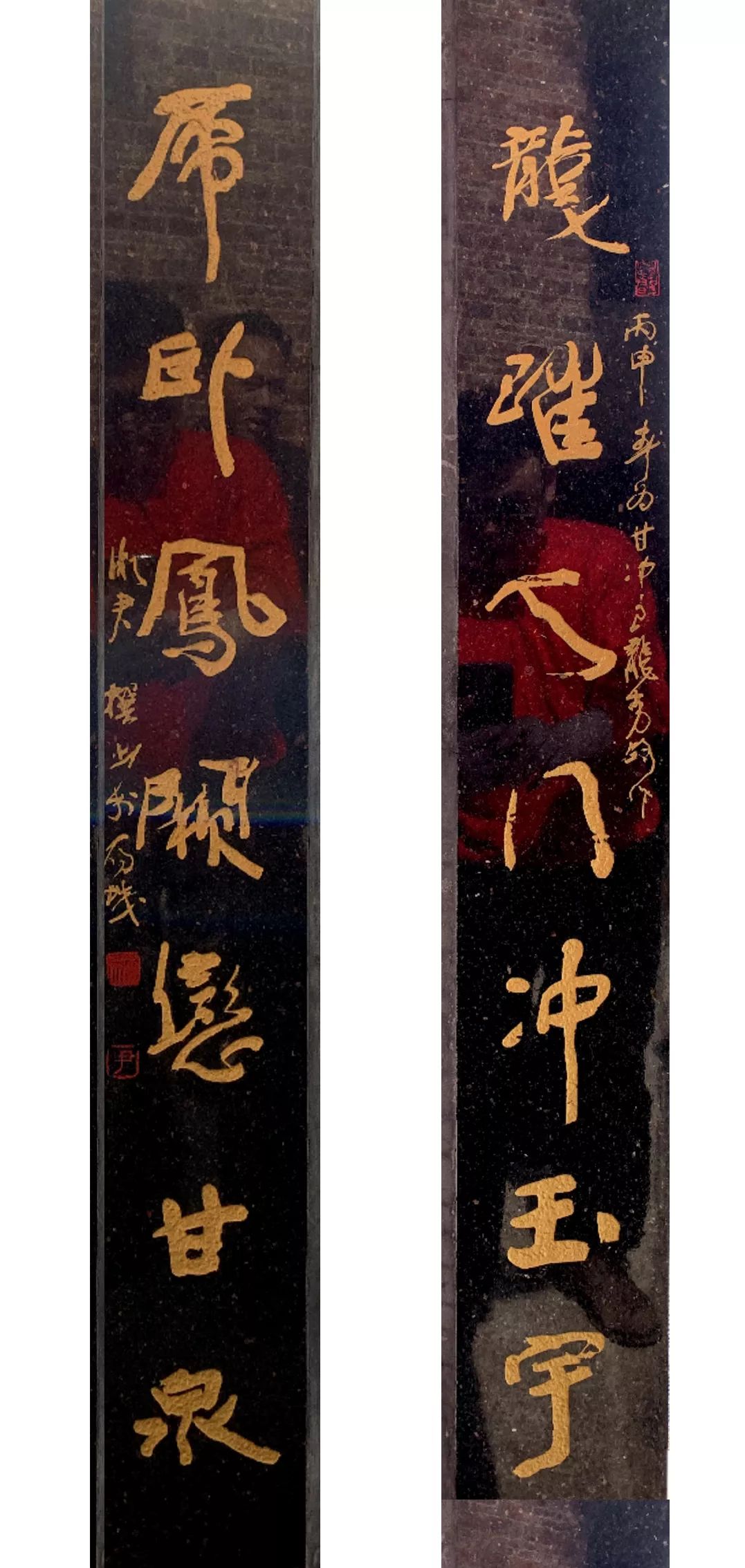 烘鑪（中英双语）