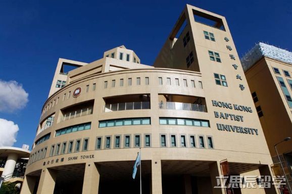 香港浸会大学本科留位费用多少,香港大学留位费截止日期