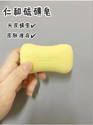 香香的好物！拒做跟风狗！香皂推荐