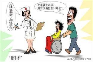 痔疮肿痛怎么办不治疗会发生什么,痔疮最快简单消除的办法