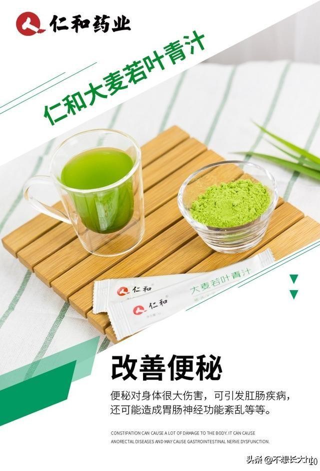 大麦若叶青汁喝了有什么副作用吗,大麦若叶青汁的功效与作用及禁忌