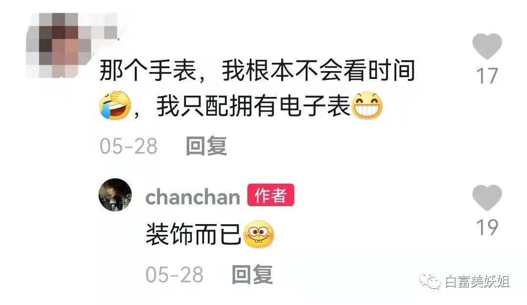 拜佛名媛翻车啦，背景被人扒底朝天