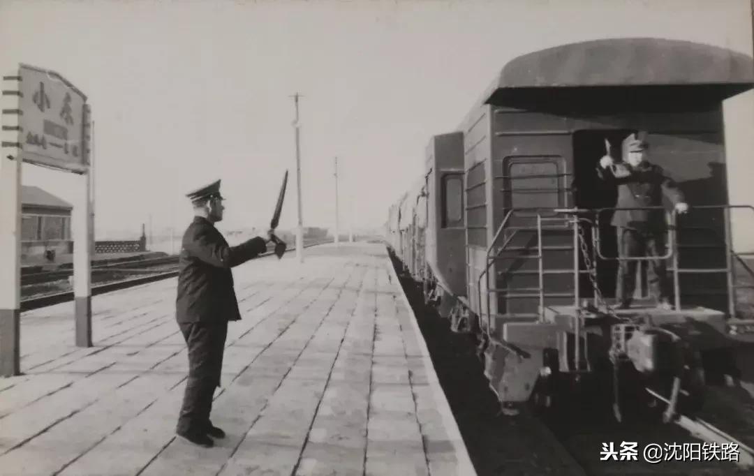 红色传承｜“一点不差，差一点也不行”，小东站的传奇故事讲不完