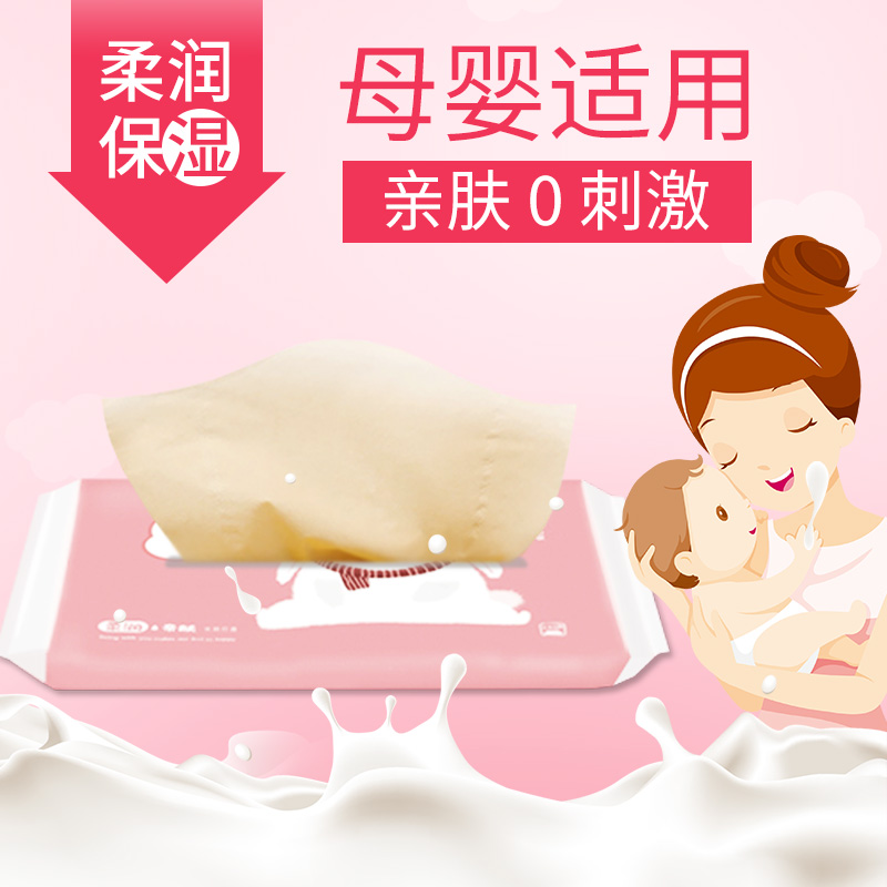 清洁纸品亲肤不留屑，外出旅行携带不错