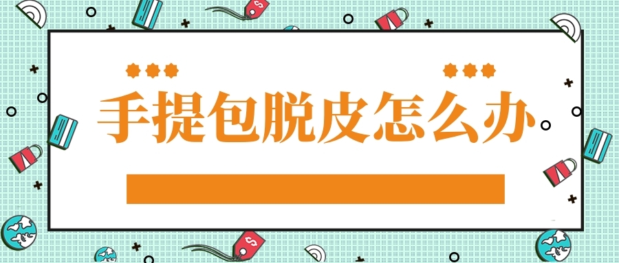 都说包治百病视频,女生说包包包治百病