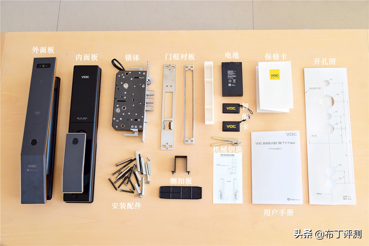 t11face智能门锁如何室内开门,开锁智能门锁