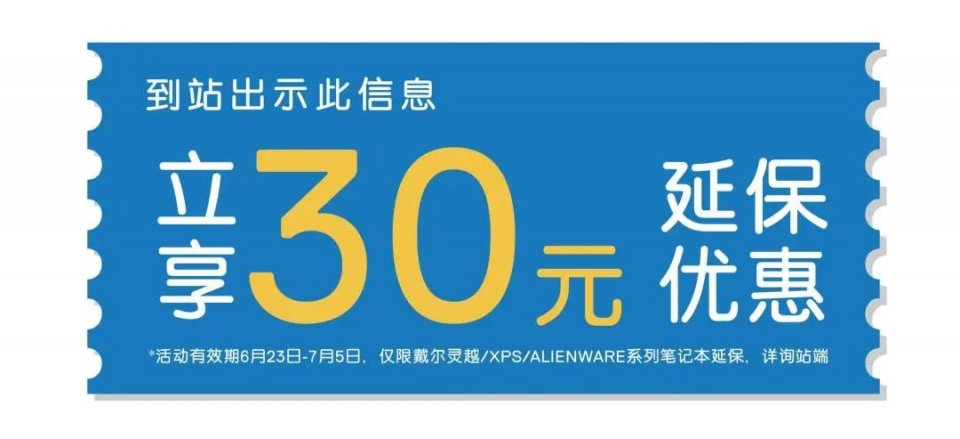 戴尔授权服务中心铂金店,戴尔授权服务中心验机可靠吗