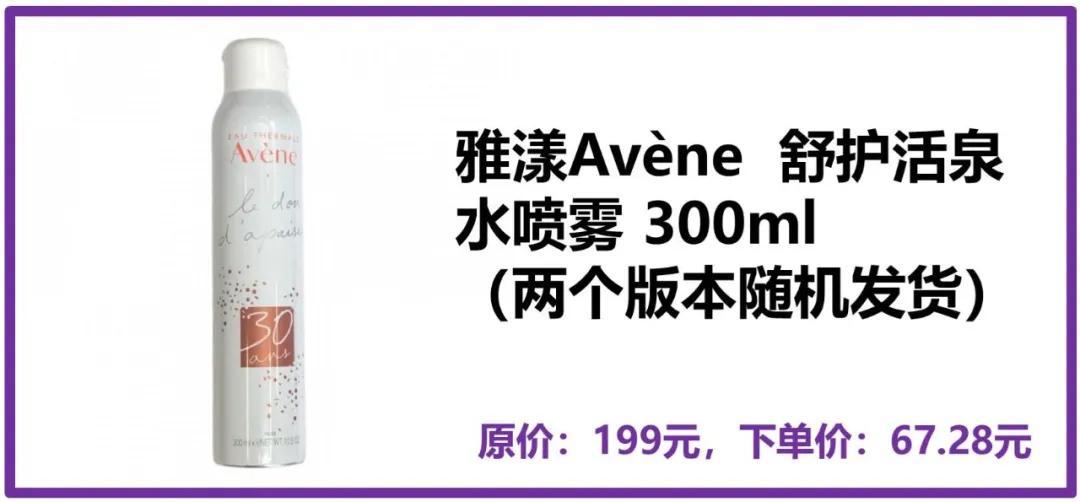样样大牌还超低价！奶爸生活把我变成了购物高手