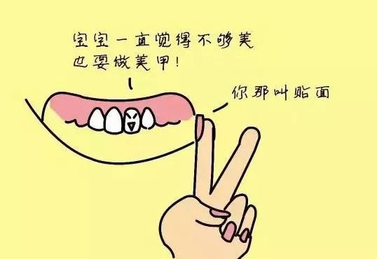 牙齿美白全瓷贴面可以矫正么,牙齿贴面修复龅牙