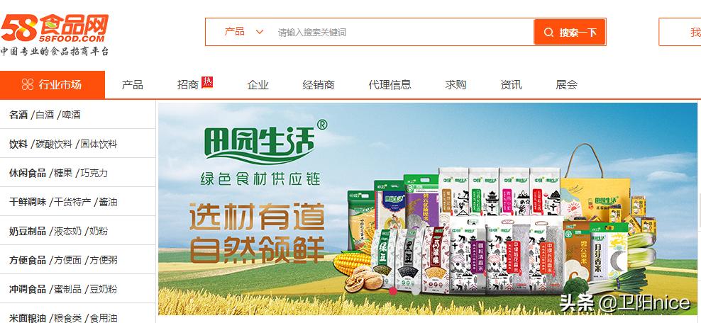 想做带货主播哪里找货源,新手做直播带货的技巧和方法