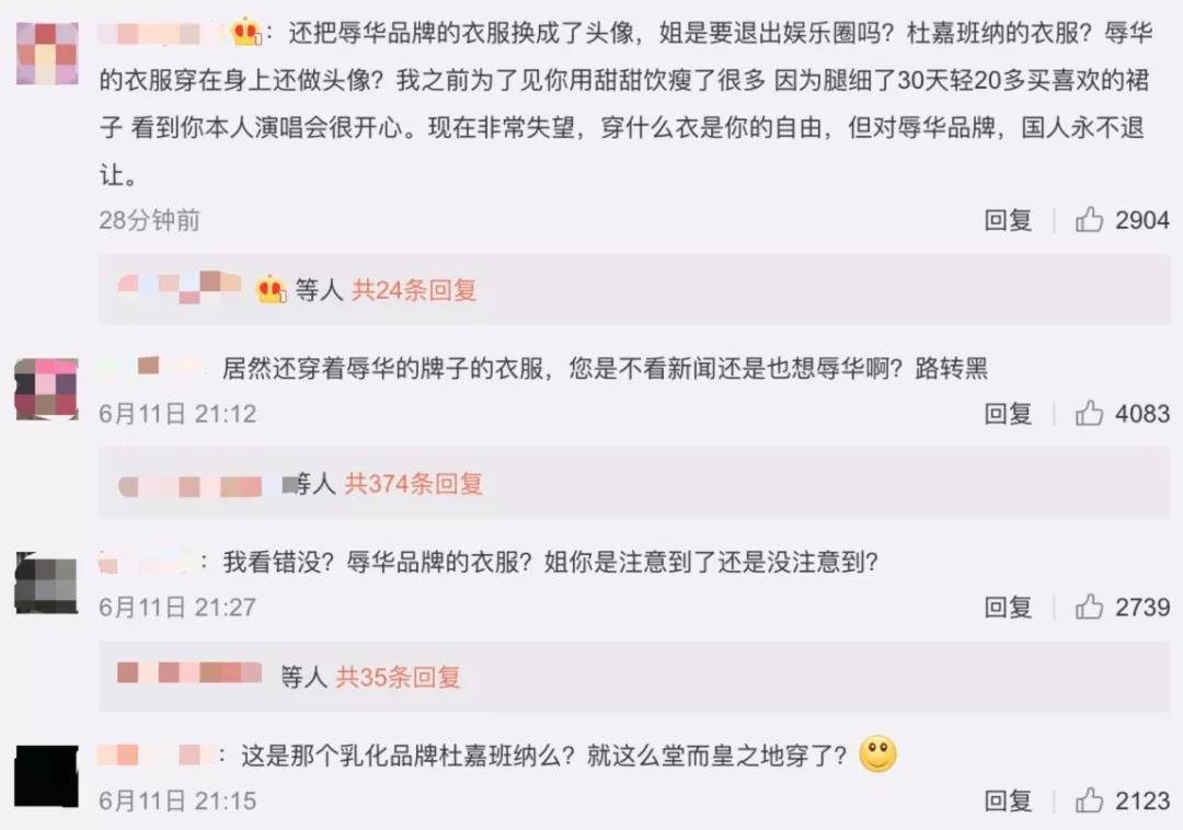 杈卞崕dg浜嬩欢鍚庣画,杈卞崕鍚巇g鐜板湪鎬庝箞鏍蜂簡