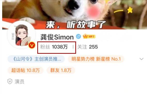 龚俊最近演了什么戏 (龚俊因为哪部戏染头发了)