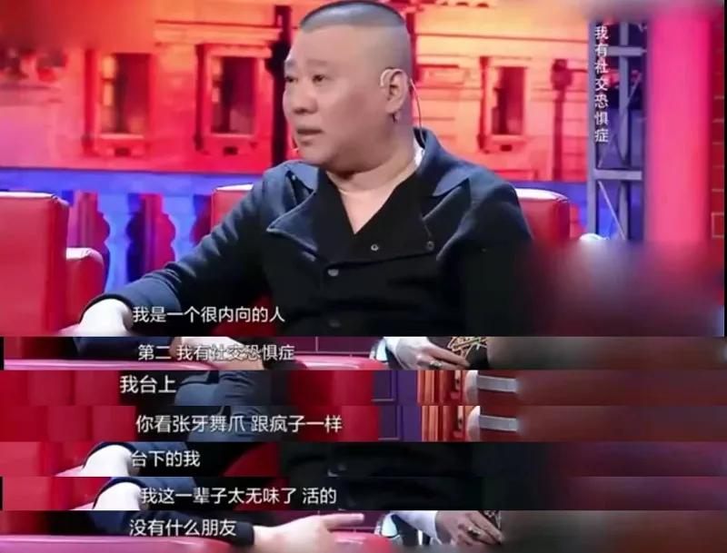 害怕与人交往如何克服社交恐惧症,克服社交恐惧心理的方法