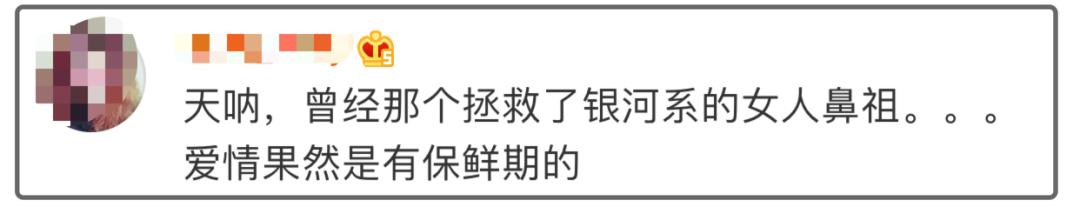 张亮今早宣布离婚，已于2017年办理手续，曾参加《爸爸去哪儿》红遍一时！网友：天天怎么办？