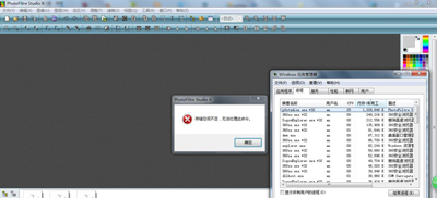 储存空间不够无法执行此命令,打开程序内存不够无法完成该操作