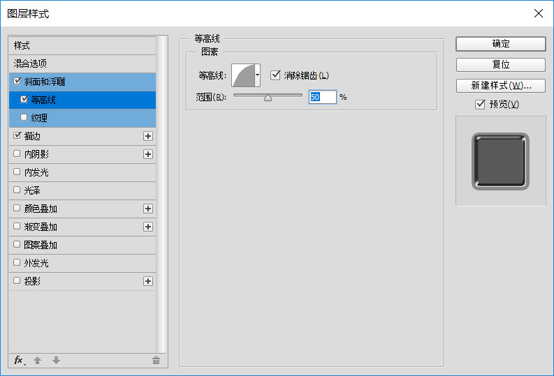 ps怎么做金属质感文字图片,ps低像素文字效果