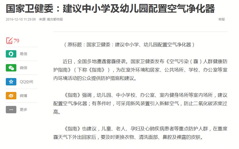 苏宁易购暖冬节,苏宁双十一活动计划