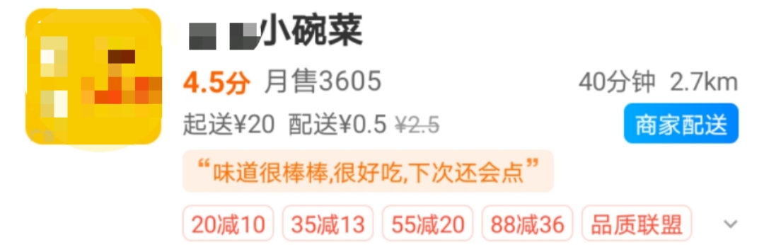 江南家小碗菜加盟靠谱吗,外卖小碗菜加盟