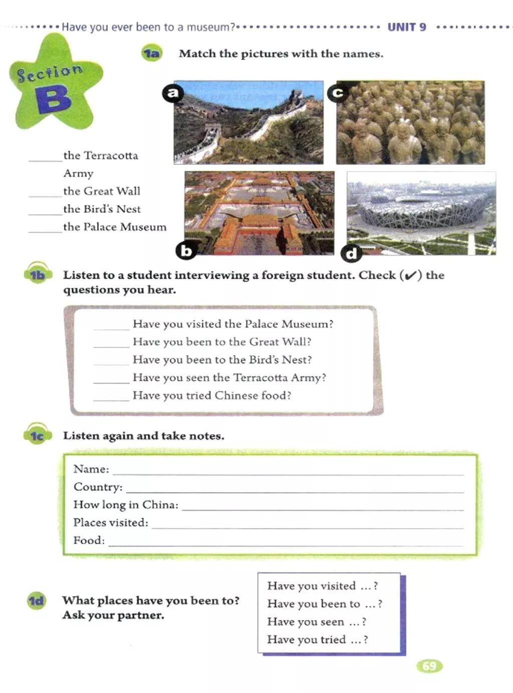 奇速英语小学生阅读,八年级下册英语原创新课堂电子版