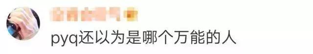 突然发现孩子朋友圈把你屏蔽了,孩子发朋友圈忘屏蔽了父母