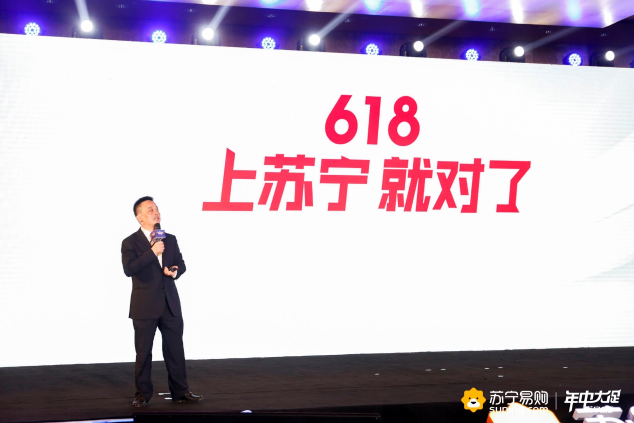 苏宁易购618活动大么,苏宁易购618必抢清单