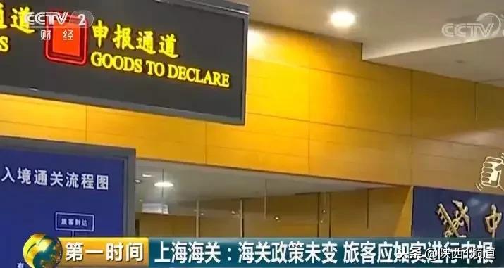 还有6天，这部法律真的来了！“海淘”有大变化，“代购”们紧张了