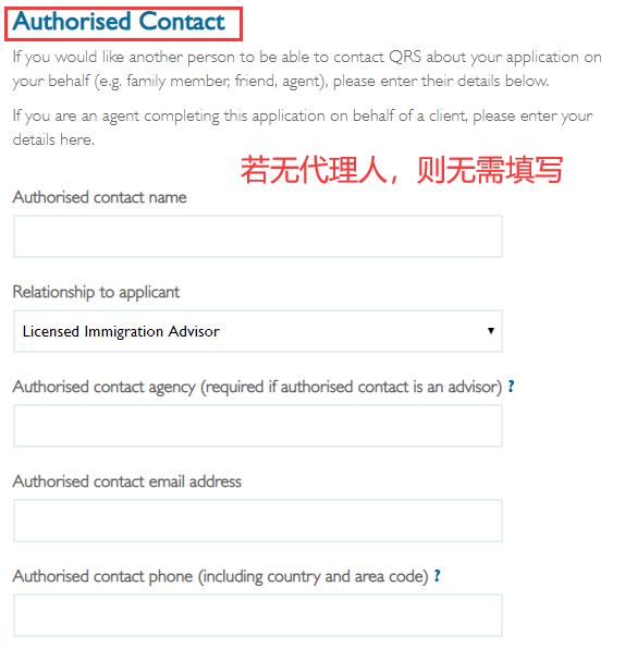 nzqa学历认证攻略,成人高考新西兰学历认证