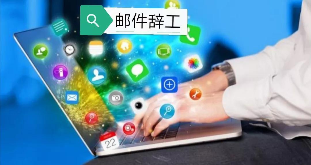 员工辞工领导不批怎么办,我想辞工领导不批准怎么办