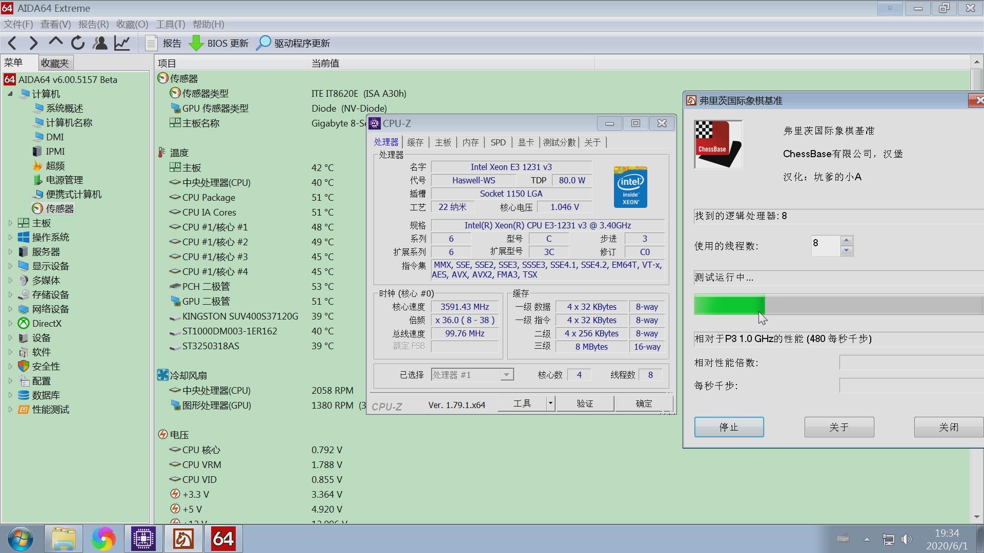 电脑cpu频率测试,电脑cpu赫兹怎么调