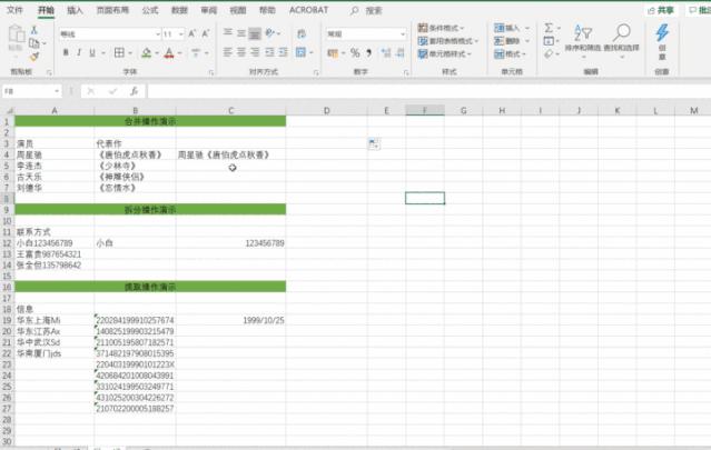 最好用的相见恨晚神器,效率工具app怎么卸载