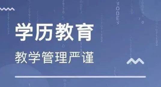 继续教育是什么,继续教育是什么软件
