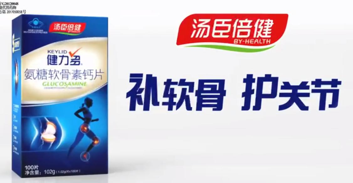 保健品建议,保健品十大忠告