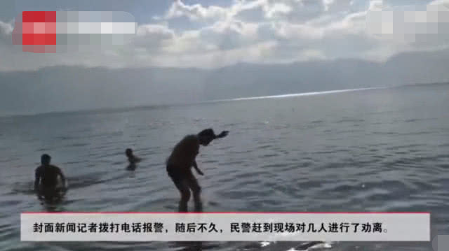 4名中国留学生游湖情况,国外大学生游泳四人