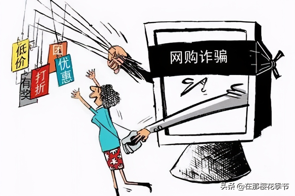 随便抽个奖就中了名牌包，中奖交税你可就上当了