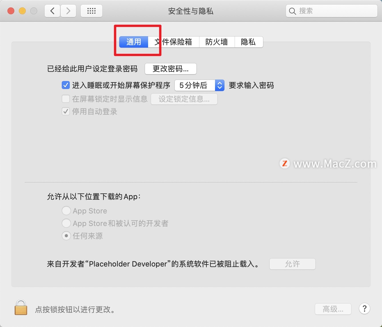 苹果电脑如何取消锁屏密码,苹果电脑怎么设置不锁屏不休眠